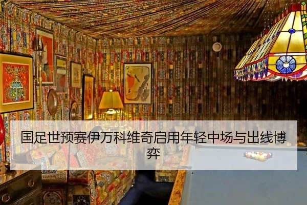 guo-zu-shi-yu-sai-yi-wan-ke-wei-qi-qi-yong-nian-qing-zhong-chang-yu-chu-xian-bo-yi-2-118.jpg